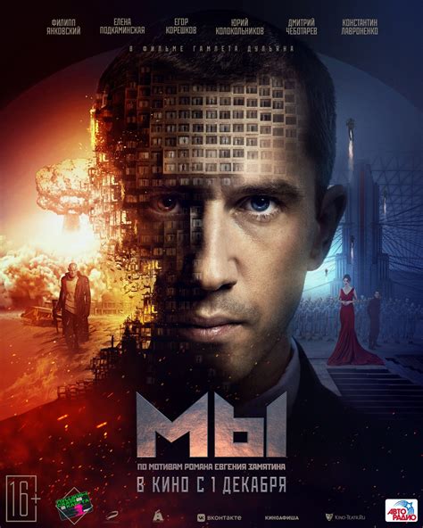 Фильм «Мы» — трейлеры, дата выхода | КГ-Портал