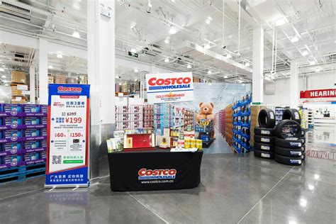 Costco