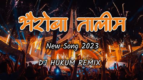 Bhairoba Talim New Song Dj Hukum Shivjaynti