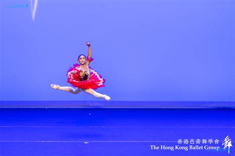 香港芭蕾舞學會超新星大賞2018 Hong Kong Ballet Group Stars Award 2018 The Hong