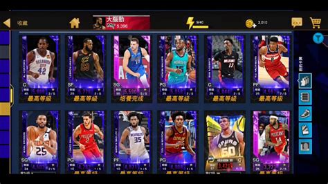 Nba 2k Mobile 陣容強化！walker被取代😀！中鋒人選確定！ Youtube