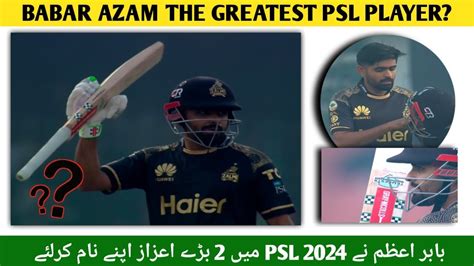 Babar Azam Creates History In Psl Big Records Of Babar In Psl