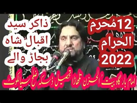 12 Muharram 2022 Zakir Iqbal Hussain Shah Bajarwala New Majlis