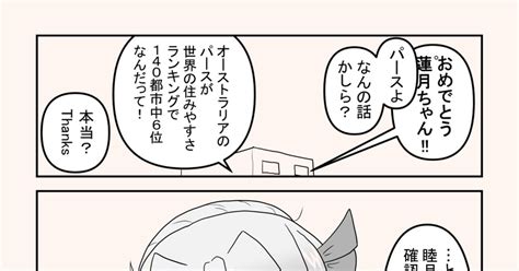 艦隊これくしょん 睦月「住みやすさ」【蓮゜月】 近藤みつきのマンガ 漫画 艦これ パース艦隊これくしょん Pixiv