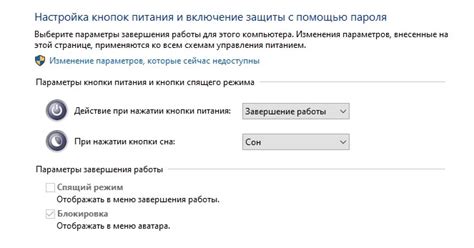 Спящий режим Windows 10: как включить и настроить, сочетание клавиш