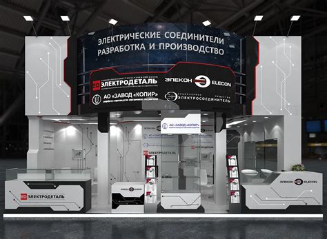 ЭЛЕКОН on Behance