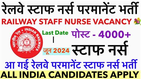 Railway Nursing Officer Recruitment Rrb Staff Nurse Vacancy