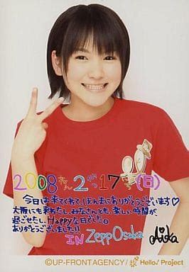 Official Photo Halopro Idol Morning Musume Morning Musume Aika