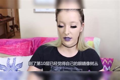 美女为博眼球涂一百层化妆品，夸张到像怪物，女子表示：灵魂已死 怪物 化妆品 眼球