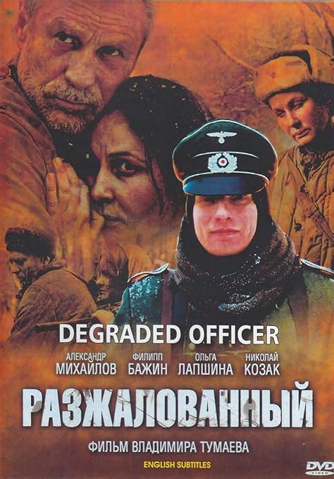 Amazon.com: DEGRADED OFFICER /RUSSIAN WORLD WAR II MOVIE.Language ...