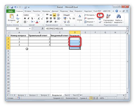 Вопросы с вариантами ответов Excel Блог о рисовании и уроках фотошопа