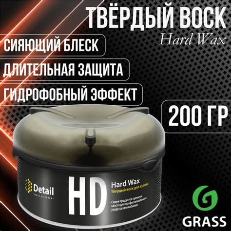 Полироль автомобильный Grass ПолирольGRASS.СР_ - купить по низким ценам ...
