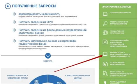 Кадастровая стоимость недвижимости: можно ли узнать онлайн по адресу ...