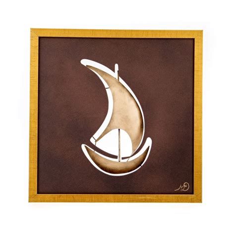 Sailing Ship Sailboat Handmade Framed Metal Wall Art Decor 17 43cm