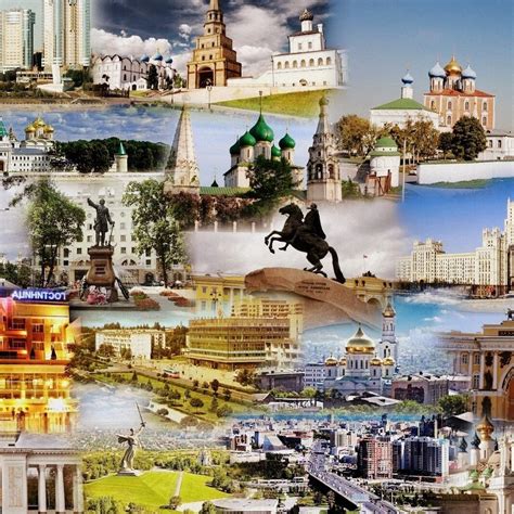 Достопримечательности России коллаж - 75 фото
