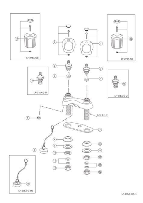 2ハンドル混合水栓LF 275A G MB水栓金具 展開図あり LIXIL部品ナビ