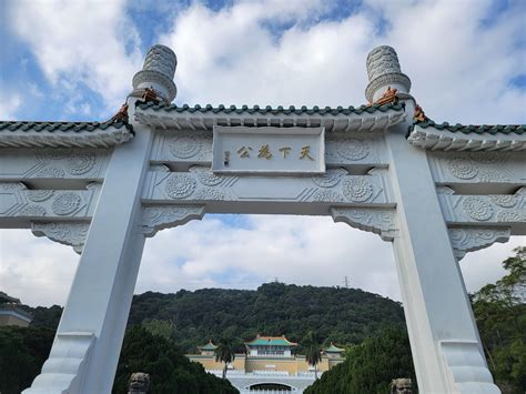 Taipei National Palace Museum - photo, review, location