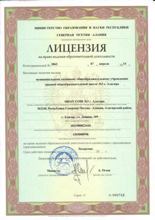 СОШ №3 г. Алагир, РСО-Алания > Главная