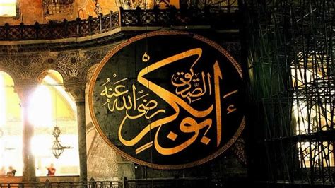 Sayyidina Abu Bakr RA and Shaam – Masjid al Aqsa