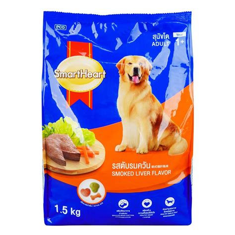 Smart Heart Smoked Liver Dog Food 1500g