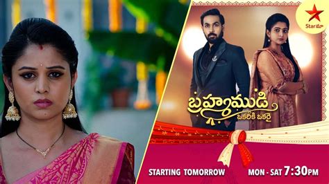 Krishna Mukunda Murari Episode 58 Highlight 2 TeluguSerial Star