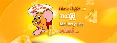 Oh My Grace Eyes And Skin Beauty Foundation ေလးေတြ Cushion ေလးေတ