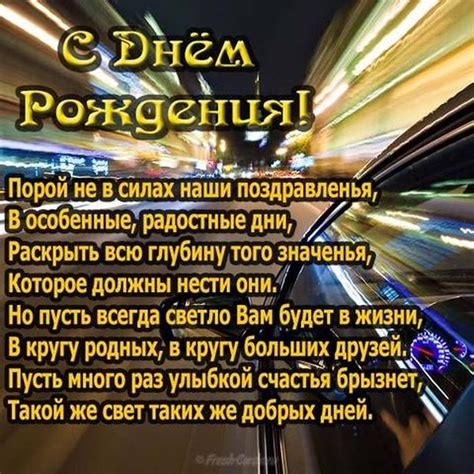 Поздравления с днем рождения пожилой женщине и мужчине