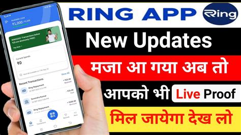 Ring App New Features Update Ring Pay Later Limit Bank Transfers 0