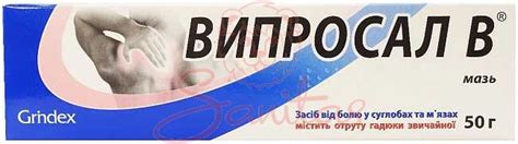 Випросал В мазь 50г