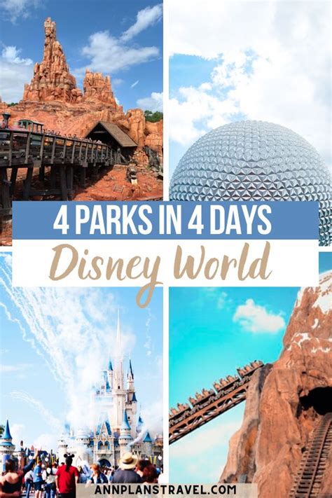 4 Day Disney World Itinerary Visit All 4 Disney World Parks Plan Disney World Trip Disney