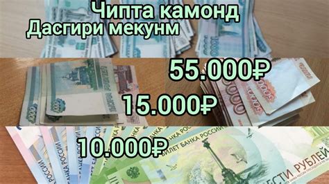 Чипта камонд дасгири мекунм - YouTube
