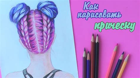 Как рисовать сзади девушку
