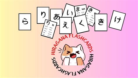 Printable Hiragana Flashcards for Beginners, Basic Hiragana With Romaji Reading, Hiragana Plus ...