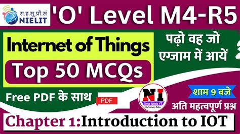 O Level M4 R5 Important MCQs Intrduction To Internet Of Things MCQs