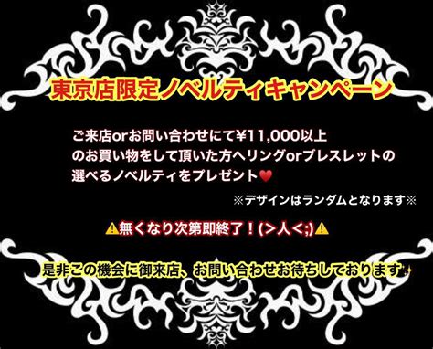 SEX POT TOKYO Secret Room on Twitter 𝑻𝑶𝑲𝒀𝑶店オープン GW本日のオススメは先程入荷したばかりのAIカスタムシュシュです