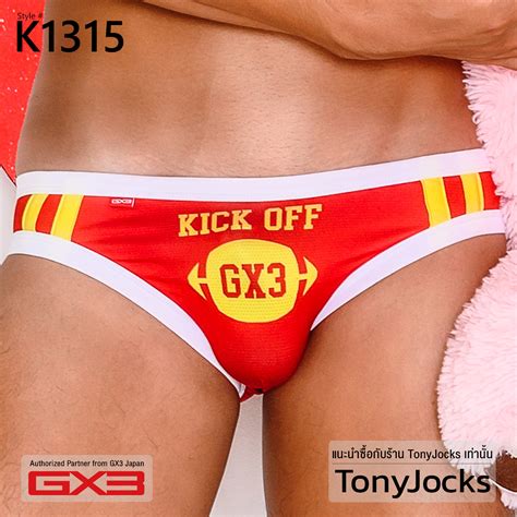 GX Men Underwear Super Mesh Kick Off Bikini Brief Red Yellow ราคา SALE ITEM หยบดวน