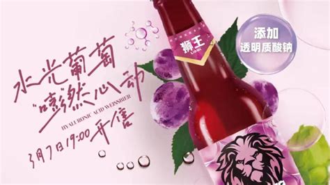 50元的玻尿酸啤酒能美容？燕京啤酒广告惹争议，客服改口：不能