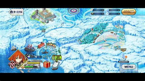 FGO Arctic Summer World Event Map BGM YouTube