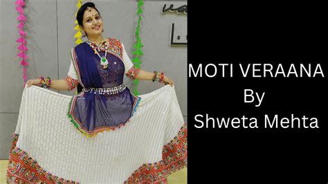 MOTI VERAANA Navratri Special Dance Choreography By Shweta Mehta