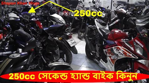 Buy Second Hand Bike Cheap Price In Bangladesh Shafiq Motors Used