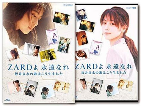 ZARD 30th Anniversary NHK BS Premium Documentaly Blu Ray Booklet Box