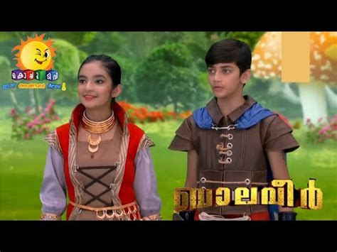 Balveer Malayalam Kochu Tv Explained In Malayalam Episode 1109 YouTube