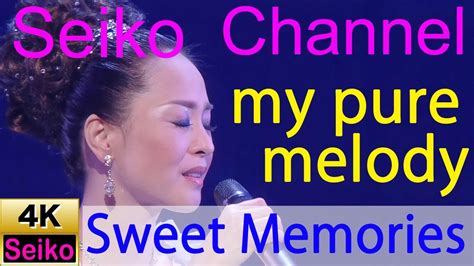 【4k】 松田聖子 －（my Pure Melody）sweet Memories 高画質イメージ動画 Youtube