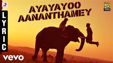 Kumki - Ayayayoo Aananthamey Tamil Lyric | Vikram Prabhu | D. Imman ...