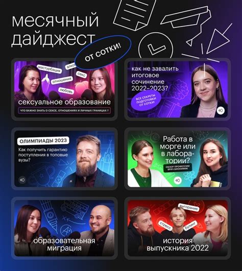 СОТКА | Подготовка к ЕГЭ и ОГЭ 2023 | ВКонтакте