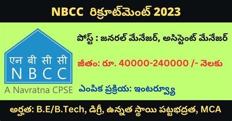 Nbcc Recruitment General Manager Assistant Manager