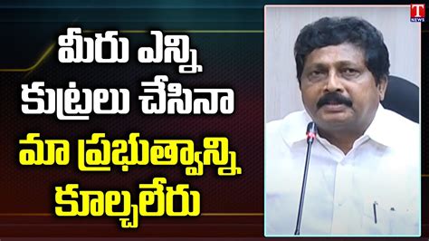 TRS MP Badugula Lingaiah Yadav Warns PM Modi And BJP Leaders T News