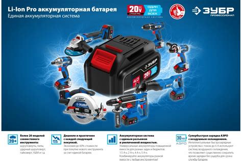 Бесщеточный перфоратор ЗУБР Профессионал 20В PB-260-42 - выгодная цена ...