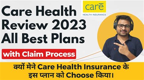 Care Health Insurance Review Care Supreme Health Insurance Review Care Health Claim Process