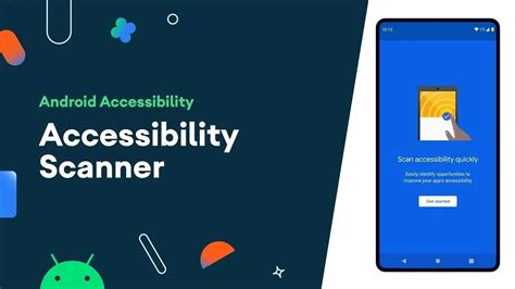 无障碍功能扫描仪 Android 无障碍功能开发小技巧